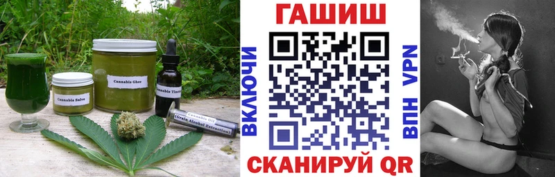 Печенье с ТГК марихуана  дарнет шоп  Шумерля 