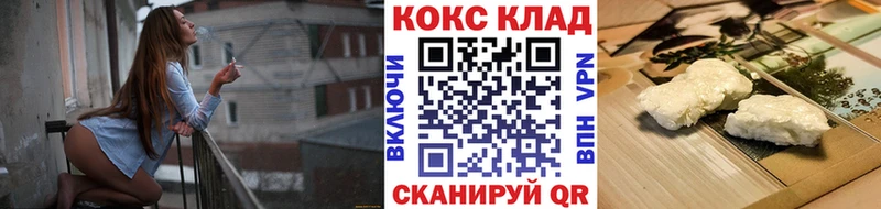 Кокаин Fish Scale  Шумерля 