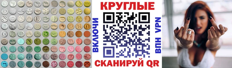 продажа наркотиков  Шумерля  Экстази 300 mg 