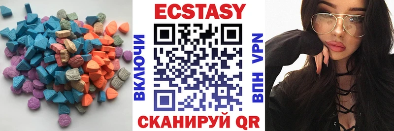 Ecstasy mix Шумерля