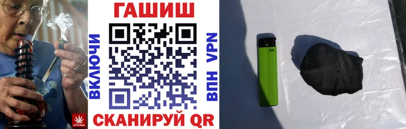 продажа наркотиков Шумерля ГАШ гашик