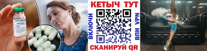 КЕТАМИН VHQ  Шумерля 