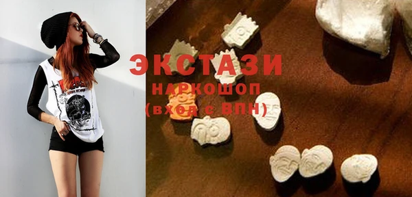 сатива Балабаново