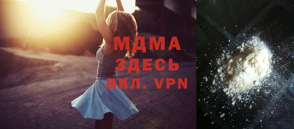 сатива Балахна