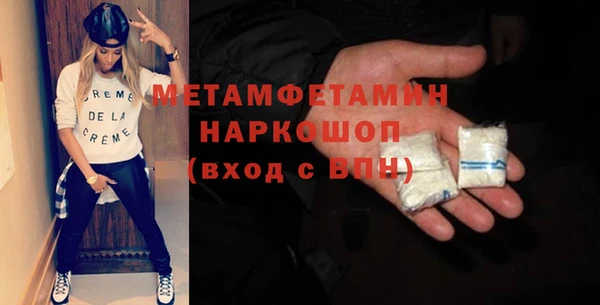 сатива Балахна