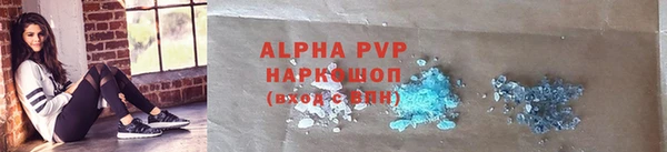 сатива Балахна