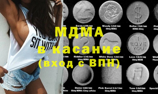 сатива Балабаново