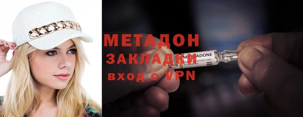 сатива Балабаново
