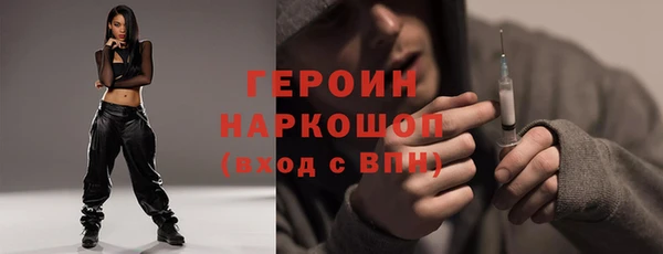 сатива Балахна