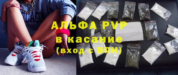 сатива Балабаново