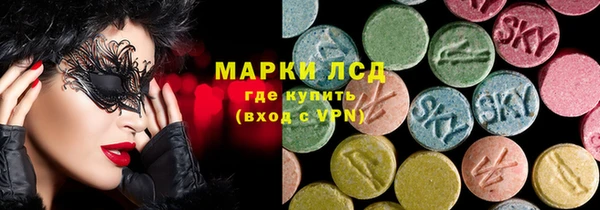 сатива Балабаново