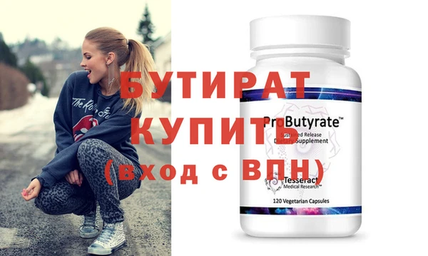 круглые Новокубанск