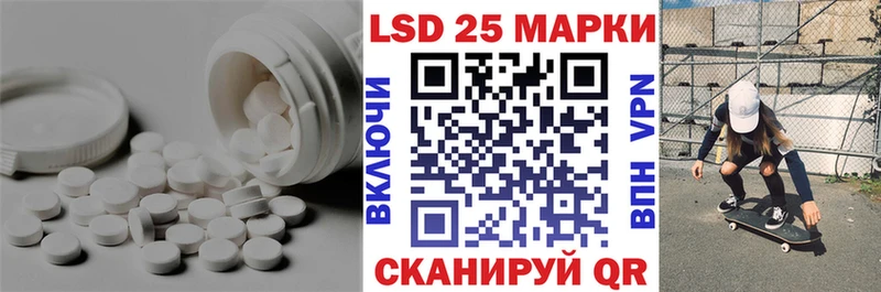 купить  сайты  нарко площадка клад  ЛСД экстази ecstasy  Шумерля 