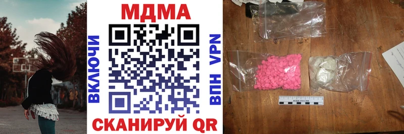 MDMA кристаллы KRAKEN онион Шумерля