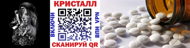 где продают наркотики  Шумерля  МЕТАМФЕТАМИН винт 