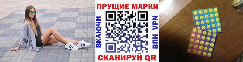 даркнет сайт Шумерля Марки NBOMe 1,5мг