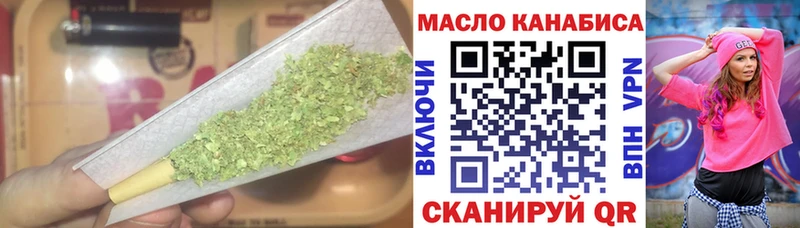 Дистиллят ТГК гашишное масло  Шумерля 