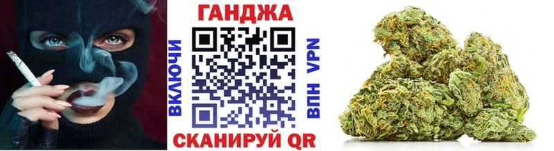 Шишки марихуана гибрид  Шумерля 